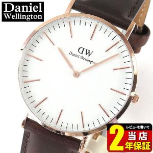 ダニエルウェリントン CLASSIC Daniel Wellington 40mm メンズ レディース ペア 腕時計 革ベルト ピンクゴールド 0109DW｜tokeiten