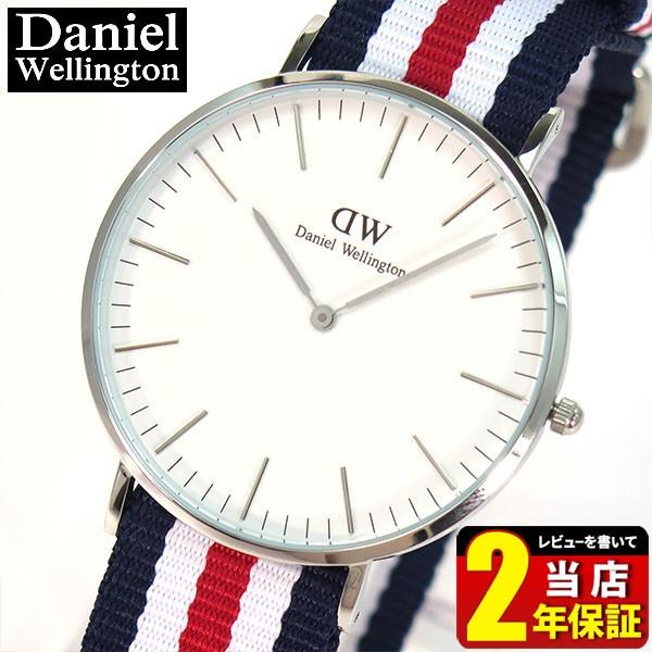 外装訳あり ダニエルウェリントン クラシック Daniel Wellington 40mm メンズ ...