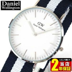 ポイント最大6倍 ダニエルウェリントン クラシック Daniel Wellington 40mm メンズ レディース ペア 腕時計 紺 白 ナイロン ベルト シルバー 0204DW 並行輸入品｜tokeiten