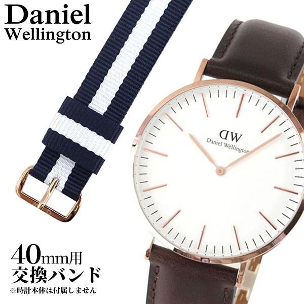 ポイント最大6倍 ネコポス Daniel Wellington ダニエルウェリントン クラシック 交...