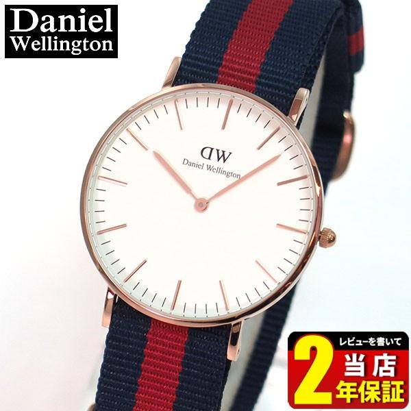 ダニエルウェリントン CLASSIC Daniel Wellington 36mm メンズ レディー...