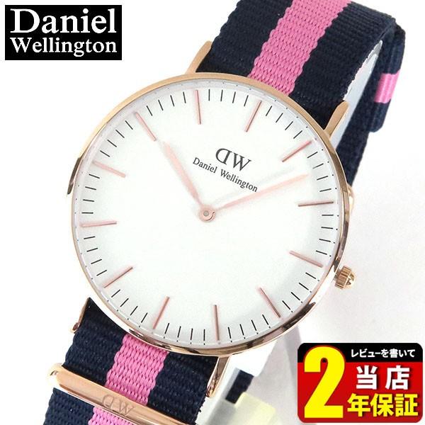 針訳あり ダニエルウェリントン クラシック Daniel Wellington 36mm メンズ レ...