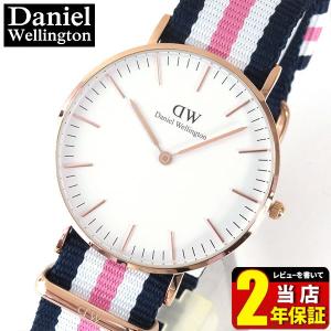 針・文字盤訳あり ダニエルウェリントン クラシック Daniel Wellington 36mm レ...