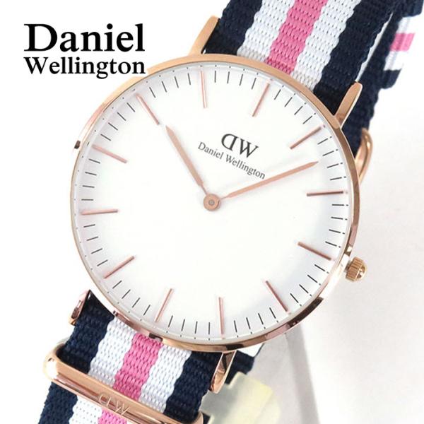 針・文字盤訳あり ダニエルウェリントン クラシック Daniel Wellington 36mm レ...