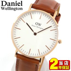 タグなし訳あり ダニエルウェリントン クラシック Daniel Wellington 36mm メンズ レディース ペア 革 茶色 ピンクゴールド 0507DW DW00600035