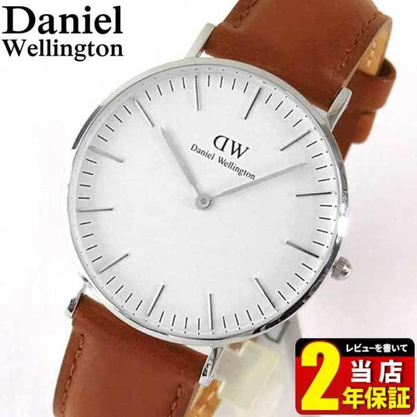 裏蓋訳あり ダニエルウェリントン クラシック Daniel Wellington 36mm メンズ ...