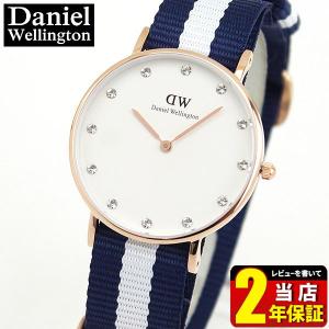 Daniel Wellington ダニエルウェリントン 0953DW DW00100078 レディース ペア 腕時計 ホワイト ネイビー ピンクゴールド ナイロン｜tokeiten