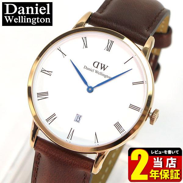 レビュー2年保証 ダニエルウェリントン Dapper ダッパー 38mm カレンダー メンズ レディ...