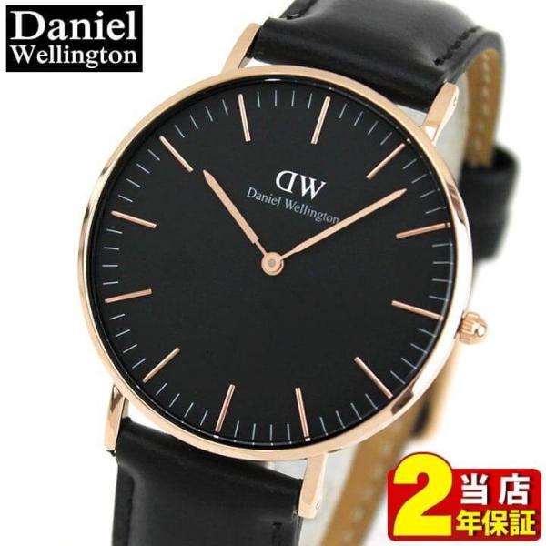ポイント最大6倍 Daniel Wellington ダニエルウェリントン DW00100139 C...