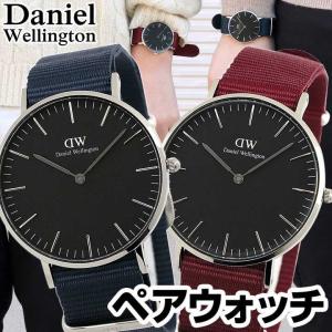 Daniel Wellington ダニエルウェリントン ペアウォッチ 夫婦 DW00100274 DW00100282 36mm ブランド クラシック カップル 人気 メンズ レディース｜tokeiten