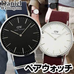 Daniel Wellington ダニエルウェリントン DW00100278 DW00100272 アナログ ペアウォッチ ネイビー レッド ブラック｜tokeiten