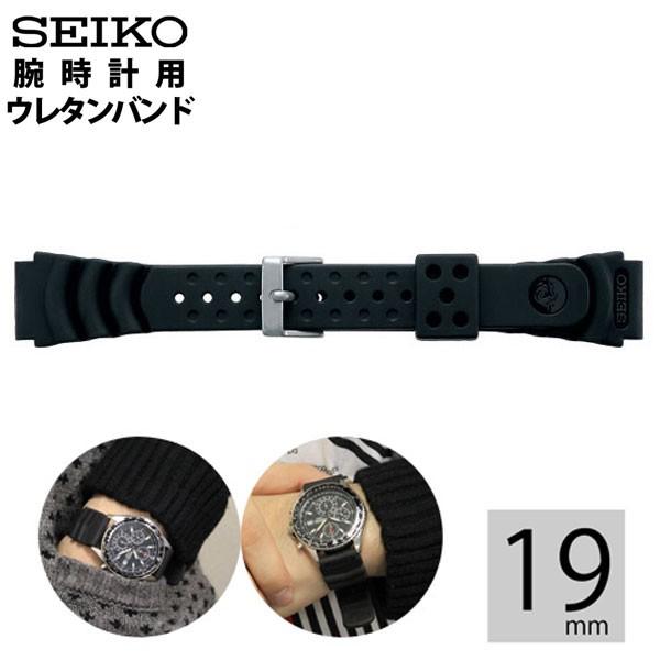 ネコポス SEIKO 腕時計用 ダイバーズバンド 交換バンド ウレタン DB72BP 幅19mm セ...