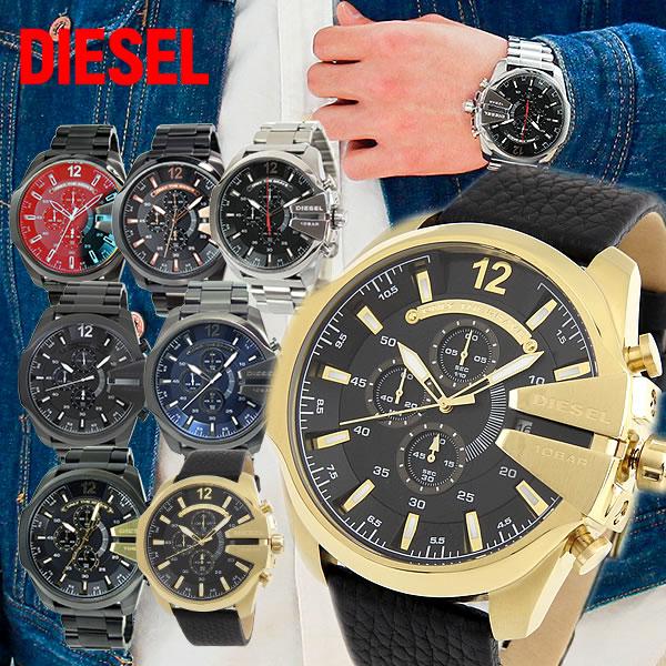 BOX訳あり ディーゼル DIESEL メガチーフ クロノグラフ 腕時計 メンズ DZ4344