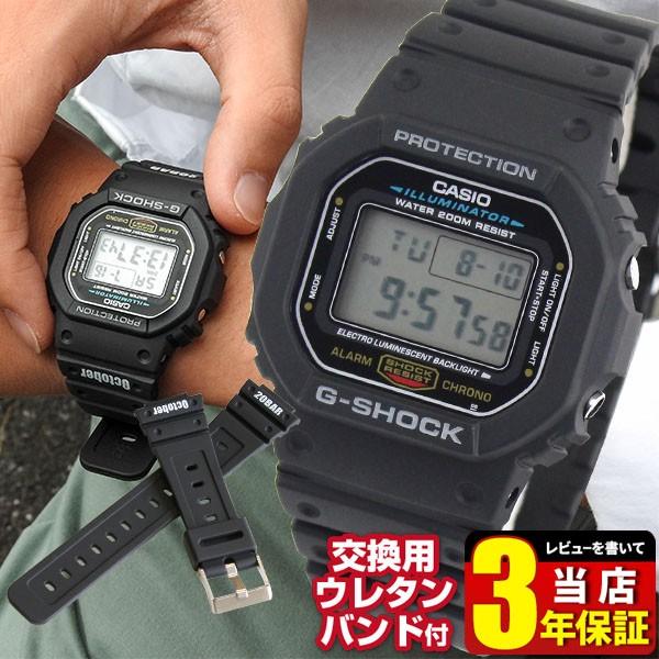 オリジナルバンド付き CASIO カシオ G-SHOCK Gショック ジーショック デジタル ORI...