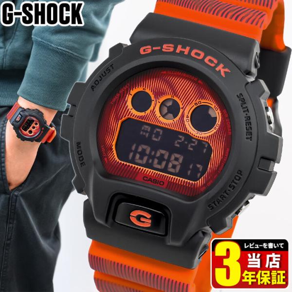 BOX訳あり G-SHOCK Gショック ジーショック 腕時計 オレンジ 黒 ブラック カラフル デ...