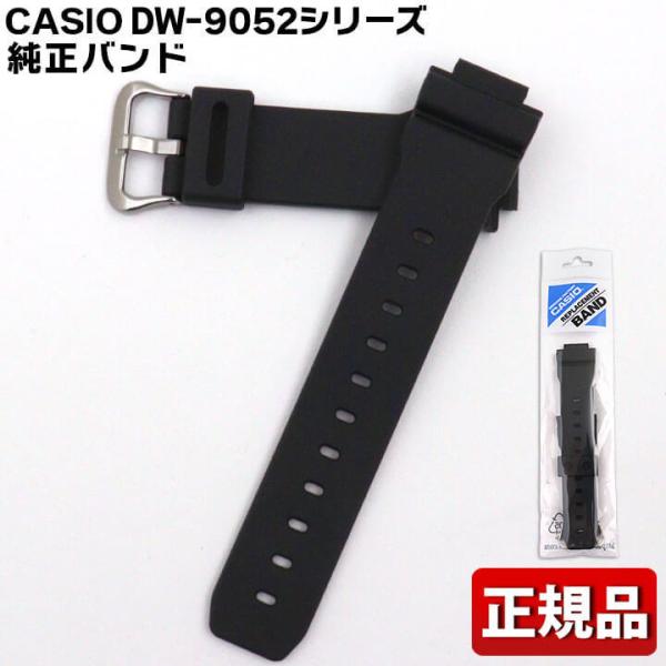 G-SHOCK スペアベルト 替えベルト 交換 純正バンド 16mm ウレタン DW-004 DW-...
