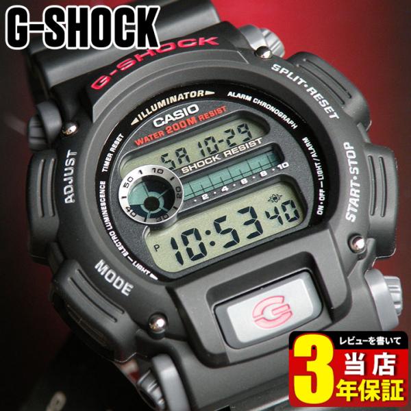 G-SHOCK Gショック メンズ腕時計 時計 ジーショック 人気 定番 DW-9052-1V ブラ...