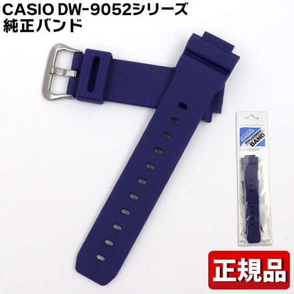 ネコポス CASIO カシオ バンドのみ Gショック 純正バンド 交換 交換用 16mm ベルト ブ...