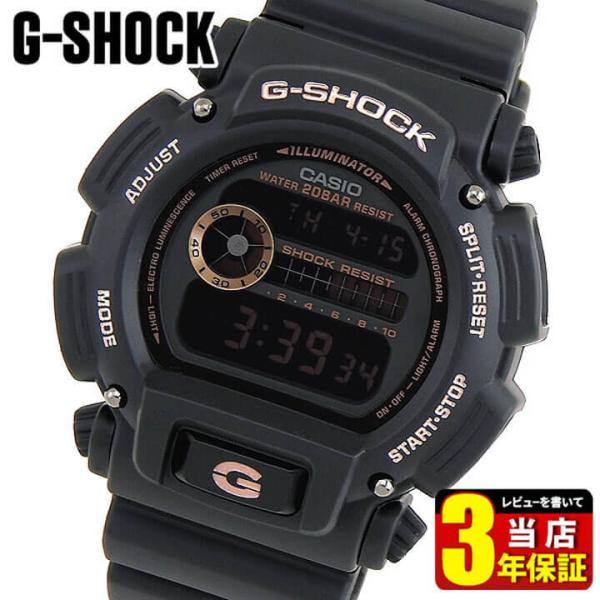 G-SHOCK Gショック CASIO カシオ デジタル メンズ 腕時計 黒 ブラック  ローズゴー...