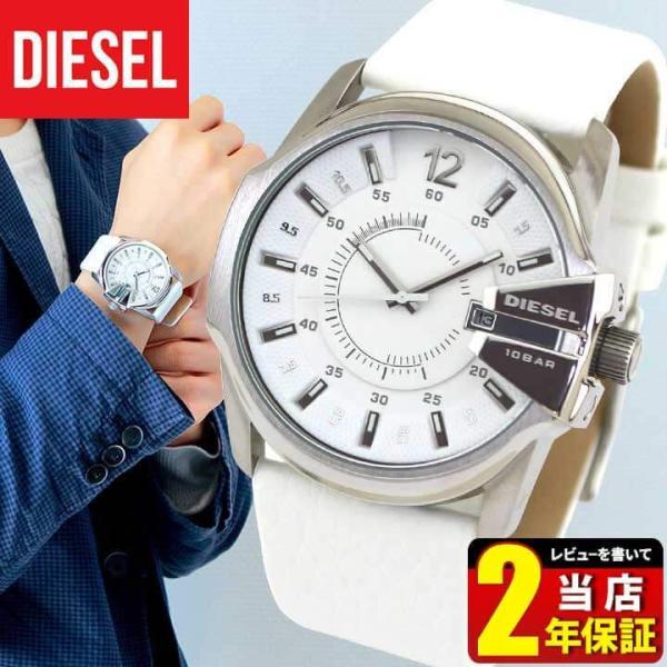 ポイント最大6倍 ディーゼル時計 腕時計 DIESEL メンズ DZ1405 ホワイト 革ベルト マ...