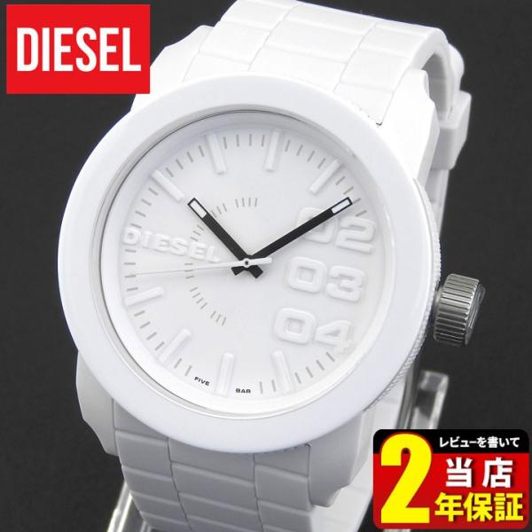 ディーゼル 時計 腕時計 DIESEL DZ1436 ホワイト 白 ラバー シリコン メンズ 腕時計