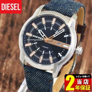 ポイント最大6倍 DIESEL ディーゼル  カレンダー DZ1769 ARMBAR アームバー アナログ メンズ 腕時計 海外モデル 青 ネイビー 金 ゴールド 銀 シルバー デニム｜tokeiten