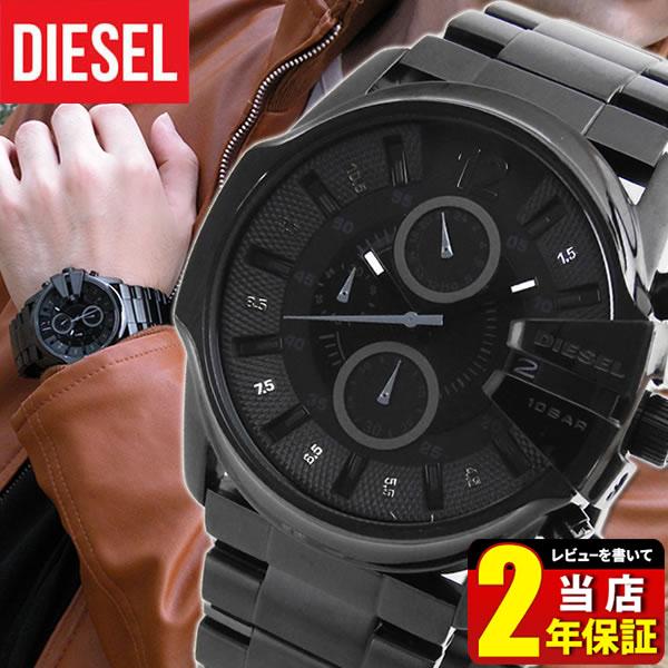 ディーゼル 時計 腕時計 DIESEL メンズ DZ4180 ブラック 黒 クロノグラフ マスターチ...
