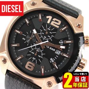 ポイント最大6倍 ディーゼル 時計 腕時計 DIESEL ディーゼル/メンズ DZ4297 オーバーフロー｜tokeiten