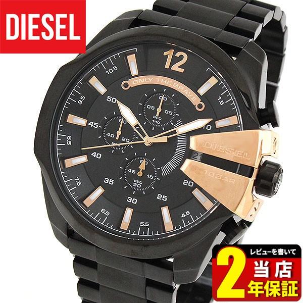 ディーゼル 時計 腕時計 DIESEL アナログ メンズ メガチーフ ブラック 黒 ピンクゴールド ...