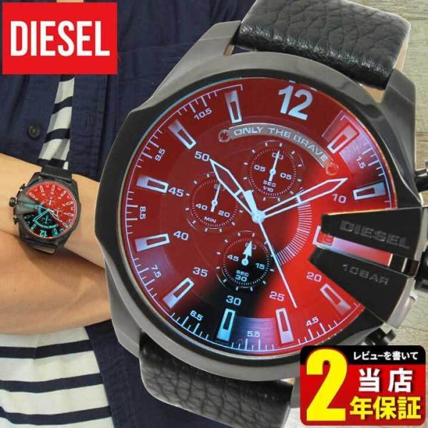 ディーゼル 時計 腕時計 DIESEL メガチーフ MEGA CHIEF DZ4323 海外モデル ...