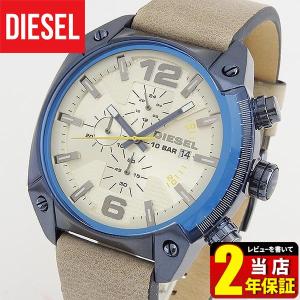 ポイント最大6倍 ディーゼル 時計 腕時計 DIESEL クロノグラフ DZ4356 海外モデル Advanced Overflow オーバーフロー メンズ ウォッチ 青 ブルー