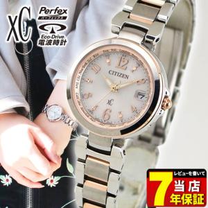 シチズン クロスシー ソーラー電波時計 エコドライブ 腕時計 レディース ビジネス カレンダー basic CITIZEN xC EC1036-53W