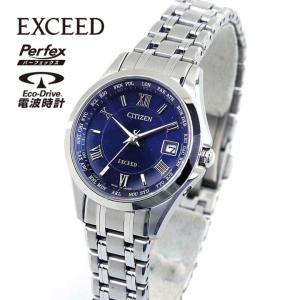EXCEED(CITIZEN) シチズン エクシード ソーラー 時計 CITIZEN
