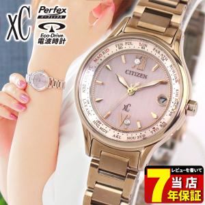 シチズン クロスシー エコドライブ 電波 限定コラボ 腕時計 レディース CITIZEN xC EC1164-61W 国内正規品 レビュー7年保証