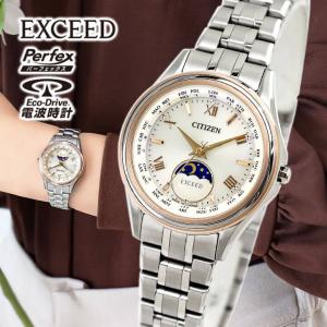 EXCEED(CITIZEN) CITIZEN EXCEED シチズン エクシード 限定モデル450本