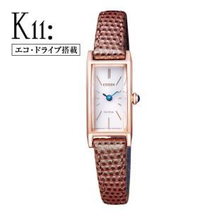 Kii（CITIZEN） シチズン キー エコドライブ ソーラー ネット流通限定