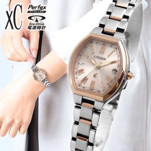 XC お取り寄せ CITIZEN シチズン xC クロスシーレディース