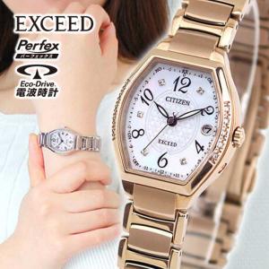 XC シチズン 腕時計 クロスシー ペアウォッチ CB1020-62H EC1010-65H