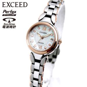 EXCEED(CITIZEN) お取り寄せ EXCEED エクシード CITIZEN シチズン エコ
