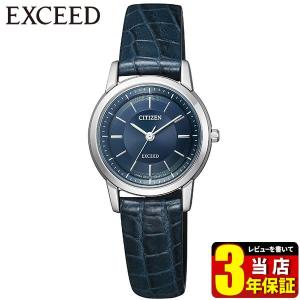 エコドライブ シチズン Citizen Ex2071 01l Exceed エクシード 国内正規品 クロコ ポイント最大22倍 レディース ペア ペア 腕時計 Citizen 腕時計 青 ネイビー クロコ レザー Ex2071 01l 腕時計 メンズ アクセの加藤時計店