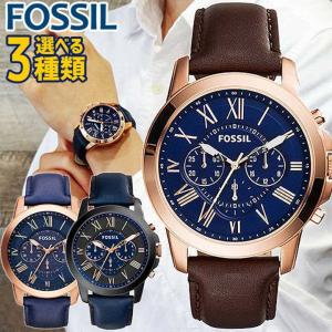 ポイント最大6倍 Fossil フォッシル Grant グラント メンズ 腕時計 黒 ブラック 青 ネイビー 茶 ブラウン ピンクゴールド 革ベルト レザー Fossil Grant 腕時計 メンズ アクセの加藤時計店 通販 Yahoo ショッピング