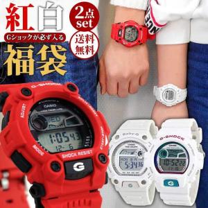 ポイント最大6倍 送料無料 福袋 メンズ レディース 腕時計 カシオ G-SHOCK Gショック Baby-G ベビーG スポーツ 防水 赤 レッド ホワイト 白 ペア