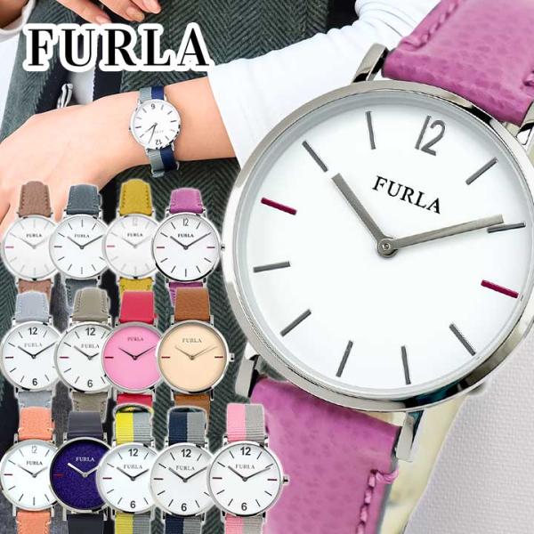 外装訳あり FURLA フルラ 腕時計 レディース 時計 GIADA ジャーダ アナログ 革ベルト ...