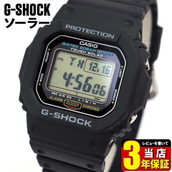 Gショック ジーショック G-SHOCK ソーラー 腕時計 時計 メンズ G-5600UE-1 タフ...