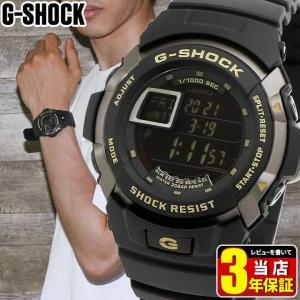 CASIO カシオ G-SHOCK G-SPIKE Gショック ジーショック デジタル Gスパイク 黒 G-7710-1 逆輸入