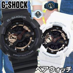 G Shock Gショック ペアウォッチ 黒 白 ペア G Shock Ga 110rg 1a Ga 110rg 7a G Shock Bk Pair11 腕時計 メンズ アクセの加藤時計店 通販 Yahoo ショッピング