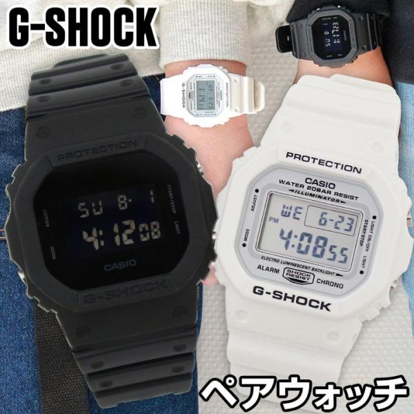 ペアウォッチ 夫婦 20代 30代 G-SHOCK Gショック ブランド ブラック 黒 ホワイト 白...