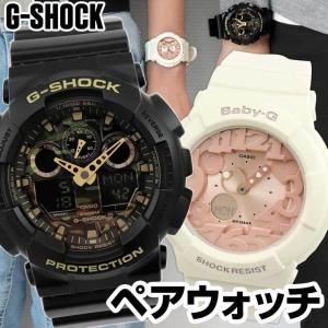 G-SHOCK Gショック BABY-G ベビーG CASIO カシオ 腕時計 ペアウォッチ メンズ レディース 黒 白 ピンク カモ ウレタン GA-100CF-1A9 BGA-131-7B2｜tokeiten