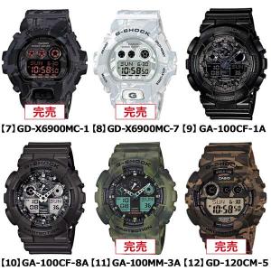 G-SHOCK Gショック ジーショック 迷彩...の詳細画像2