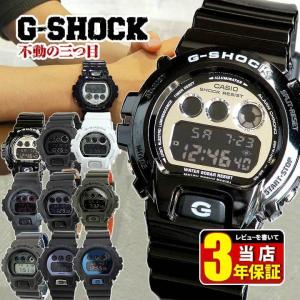 G-SHOCK Gショック ジーショック 腕時計 メンズ  デジタル スラッシャー 防水 ブラック 黒 白 ホワイト DW-6900MS-1 DW-6900NB-1 DW-6900CB-1｜tokeiten
